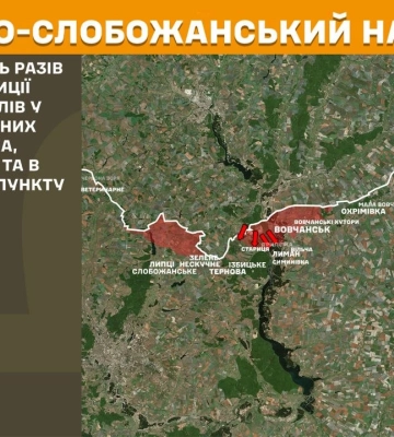 Де йшли бої в Харківській області, розповіли в Генштабі