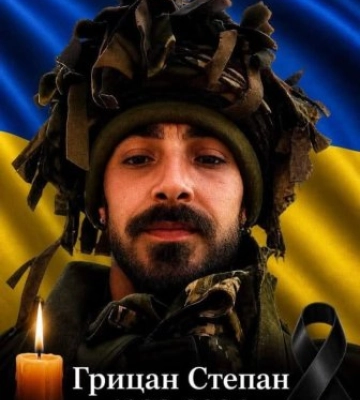 Тячівщина у жалобі: додому назавжди повертається полеглий Герой Степан Грицан