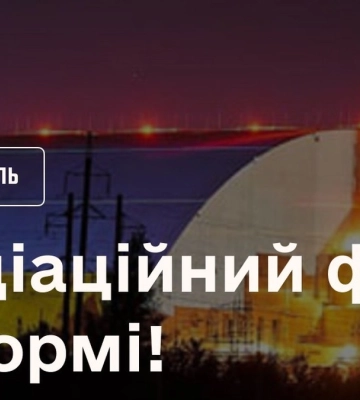 МВД: Радиационный фон в Украине в пределах нормы