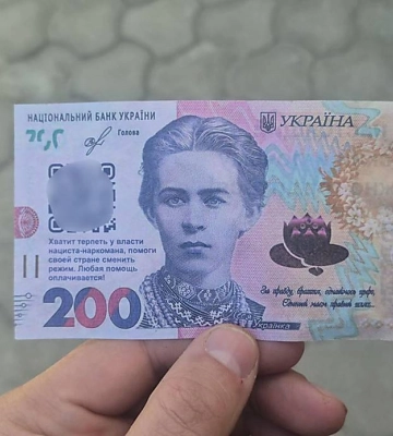 Дрони рф розкидають фальшиві гроші із закликами до співпраців прифронтових містах, зокрема в Очакові