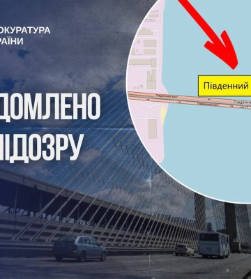Переплатили 2,5 млн за частично выполненные противоаварийные работы на Южном мосту – столичный чиновник получил подозрение