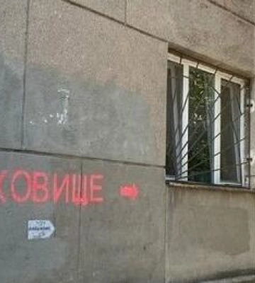 Стало відомо, хто в Одесі буде відповідати за укриття
