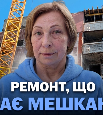 По Харкову ми перші: люди судяться, щоб їхній дім на Північній Салтівці знесли