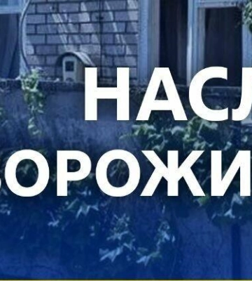 Пошкоджені будинки: ворог атакував Дніпропетровщину