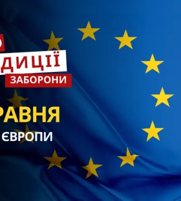 9 травня: яке сьогодні свято, традиції та заборони