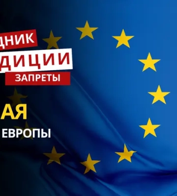 9 мая: какой сегодня праздник, традиции и запреты