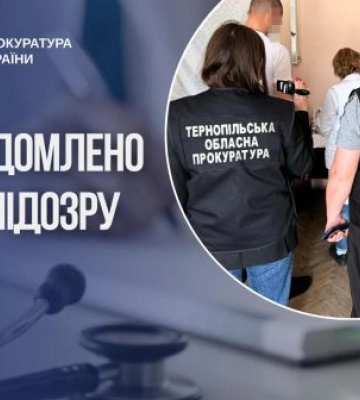Фіктивний туберкульоз та переправлення за кордон - на Тернопільщині викрито злочинну схему