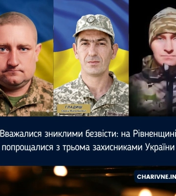 Два роки вважався зниклим безвісти: на Рівненщині попрощалися з бойовим медиком Михайлом Шварцом