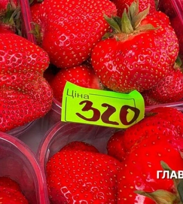 Ціни на полуницю в Києві дивують: скільки коштує кілограм