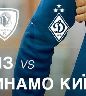 ЛНЗ – «Динамо». Прогноз і анонс на матч 27 туру УПЛ