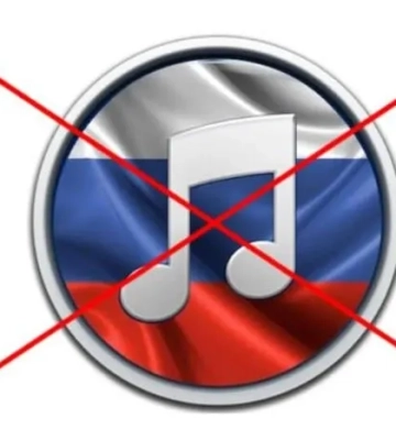 В Обухові невідомі посеред ночі вмикали російську музику (відео)