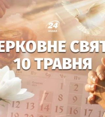 29 июня – — какой церковный праздник: что нельзя делать в день Петра и Павла