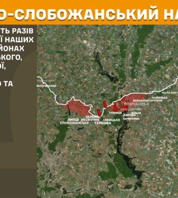 Де точилися бої у Харківській області минулої доби – Генштаб ЗСУ