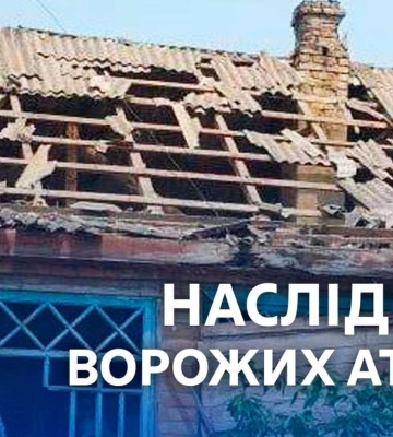 Поранена дитина: уночі ворог атакував безпілотниками два райони Дніпропетровщини