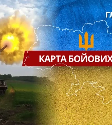 Карта бойових дій в Україні станом на 10 травня 2026 року