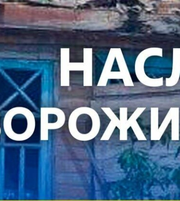 Ранен ребенок: ночью враг атаковал беспилотниками два района Днепропетровщины