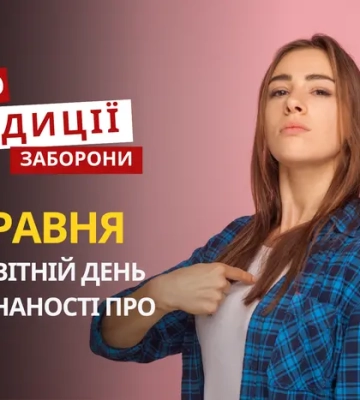 11 травня: яке сьогодні свято, традиції та заборони