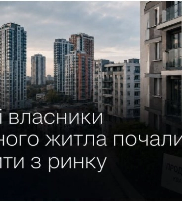 В Киеве сдаваемые в аренду квартиры начали массово выставлять на продажу