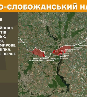 Де точилися бої на Харківщині, розповіли в Генштабі