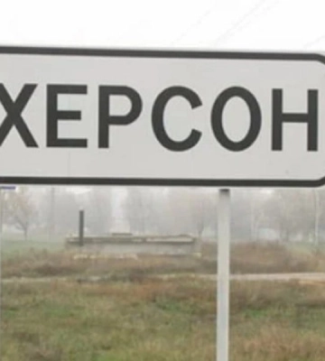У Херсоні від удару російського дрона постраждали п'ятеро жінок