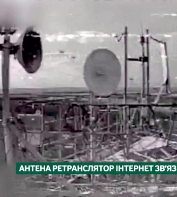 На Южно-Слобожанском направлении дроны уничтожили ретрансляторы интернета рашистов