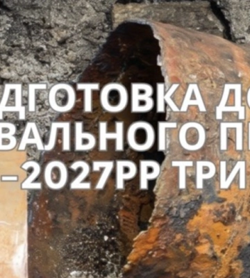 Одеса вже готується до холодів: комунальники взялися за слабкі місця тепломереж