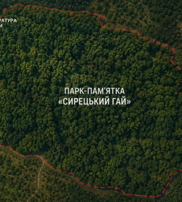Прокуратура через суд домагається охорони парку «Сирецький гай» у Києві