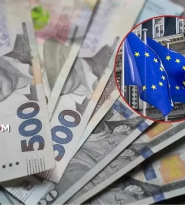 Кредит у €90 млрд. Євросоюз повідомив, коли Київ отримає перший транш