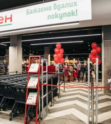 Конец эпохи: известная сеть супермаркетов закрывает все магазины во Львове