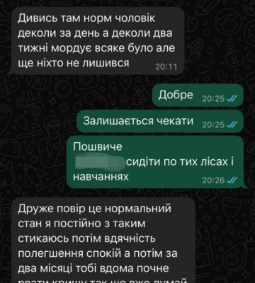 Масштабную схему дезертирства разоблачили в четырех областях Украины