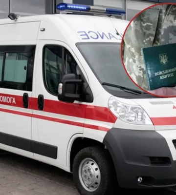 На Дніпропетровщині помер чоловік під час проходження військово-лікарської комісії