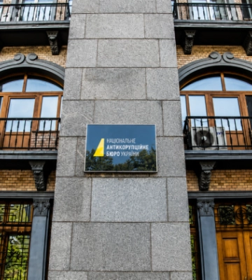 НАБУ і САП повідомили про підозру колишньому керівнику Офісу Президента Андрію Єрмаку