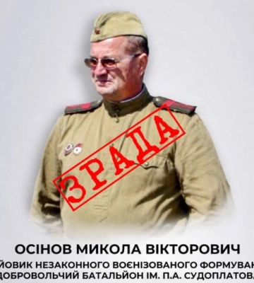 От «народного дружинника» до командира в мелитопольском батальоне "Судоплатова": история предателя, мечтавшего «вырезать всех&amp;hellip;