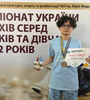 Миколаївський шахіст здобув срібну нагороду чемпіонату України з шахів серед юнаків до 12 років