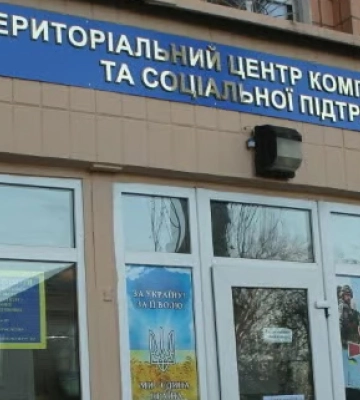 У Дніпрі чоловік помер під час проходження ВЛК: ТЦК проводить розслідування
