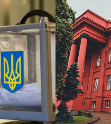 МОН несподівано змінило дату виборів ректора КНУ Шевченка