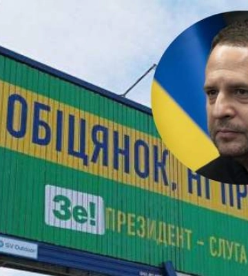 За тиждень понад 150 українців придбали житло за програмою єОселя