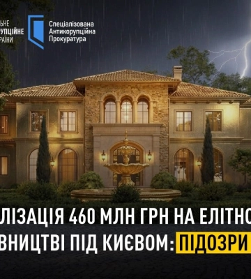 НАБУ і САП «прийшли» до Єрмака: деталі справи про елітне будівництво під Києвом (фото, відео)