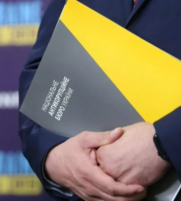 НАБУ і САП повідомили про підозру ще шістьом особам, які легалізували 460 млн грн на елітному будівництві під Києвом