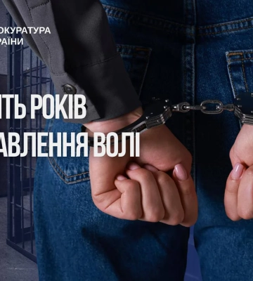 На Полтавщині матір засудили до 9 років ув’язнення за сексуальне насильство над донькою та виготовлення порнографії