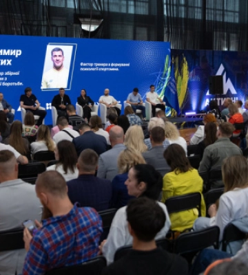 У Києві відбувся мультиспортивний форум