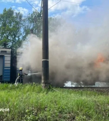 Просто під час руху: на Черкащині загорівся пасажирський потяг