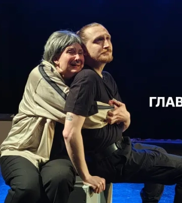 Найсентиментальніша прем’єра сезону – «Там, де заходить сонце»: перші фото з Театру Франка