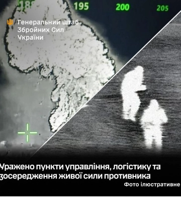 Сили оборони уразили пункти управління, склади та ремонтні підрозділи росіян