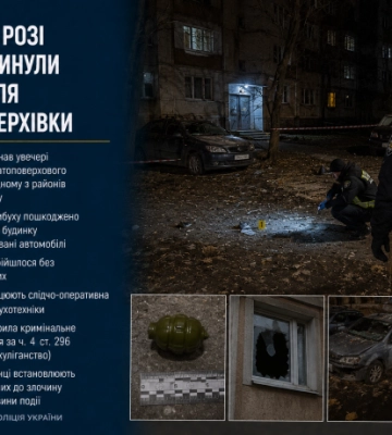 В Кривом Роге изнасиловали 9-летнего ребенка