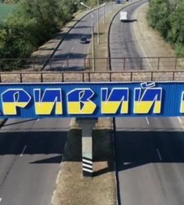 Девятимесячной девочке оторвало ножку: последствия удара «Шахеда» по дому в Кривом Роге