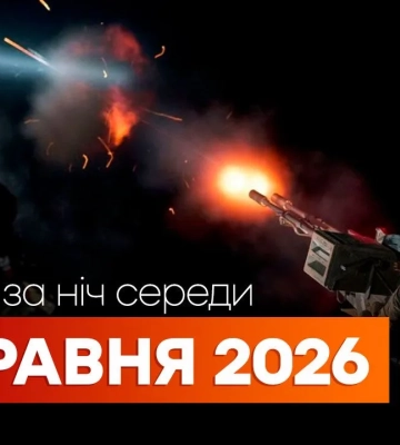 В ніч на 13 травня у Харкові та Полтаві пролунали вибухи