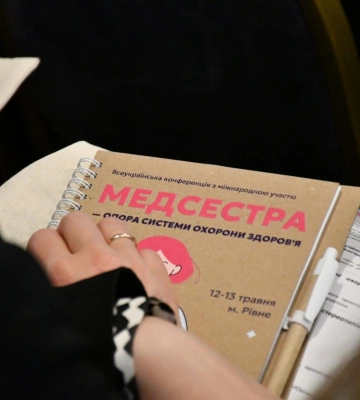 У Рівному стартувала всеукраїнська конференція медичних сестер