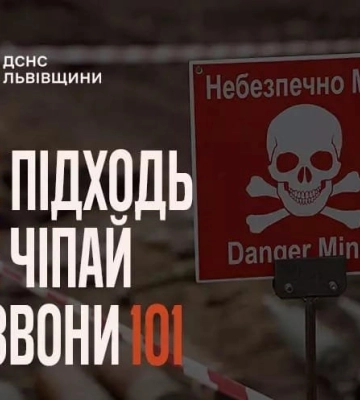 На Львівщині під час копання фундаменту знайшли артснаряд часів Другої світової війни