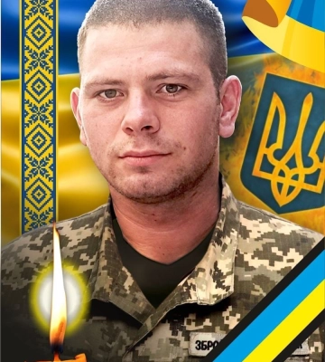 В Ужгороді прощатимуться із полеглим воїном Денисом Дзюіним